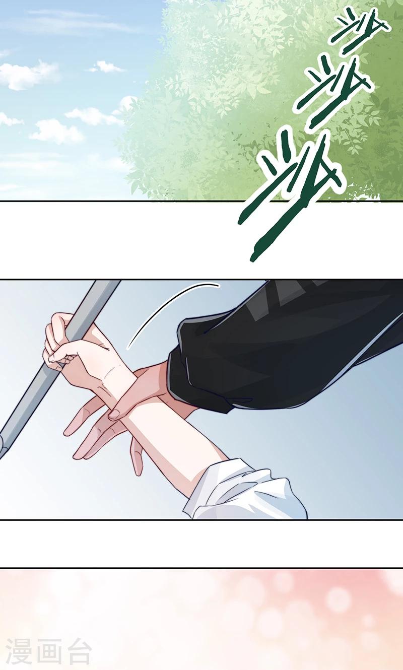 第14话1