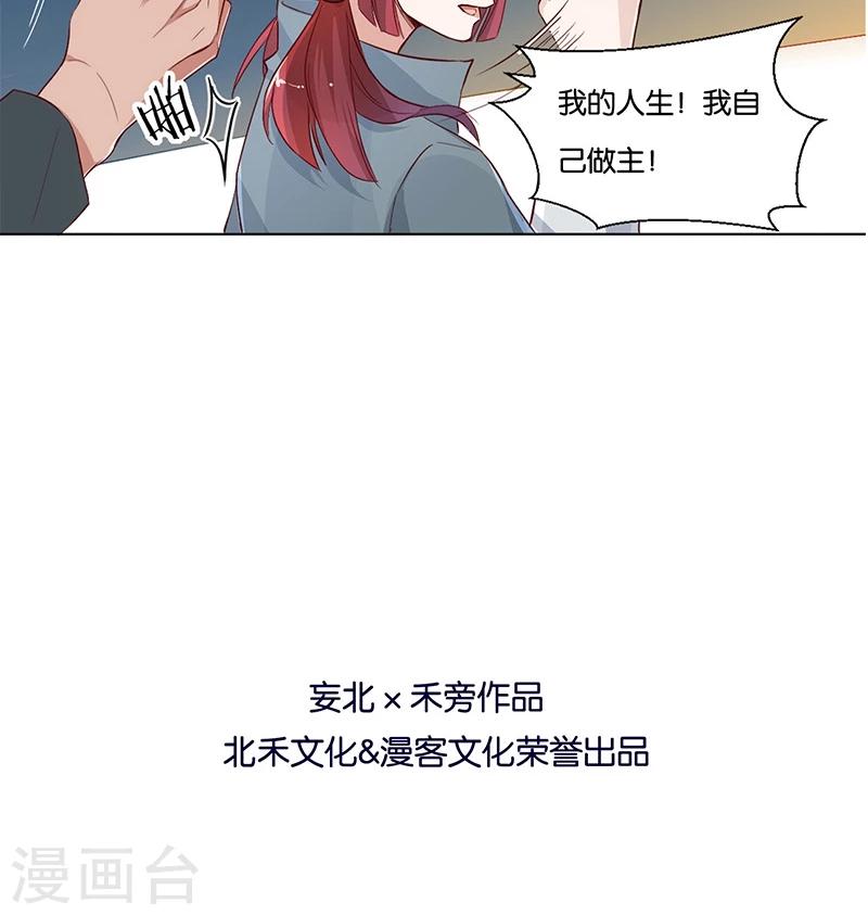 预告6