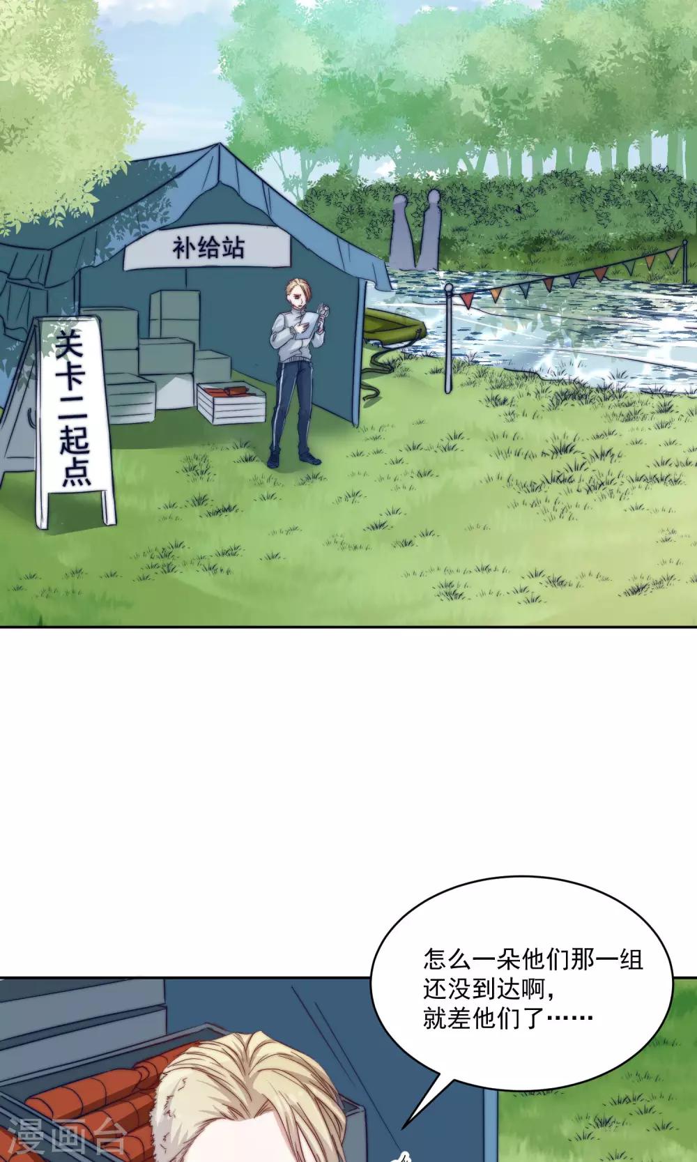 第23话1