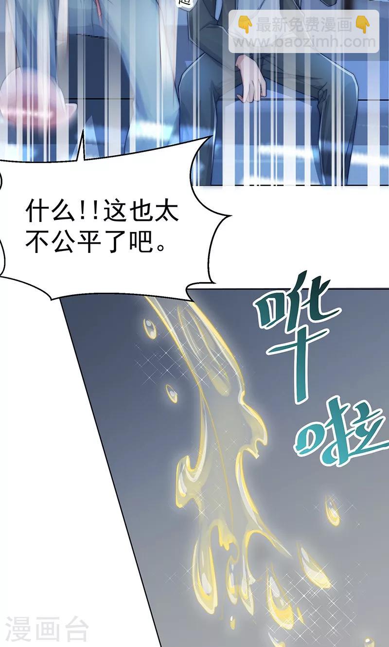 第4话20