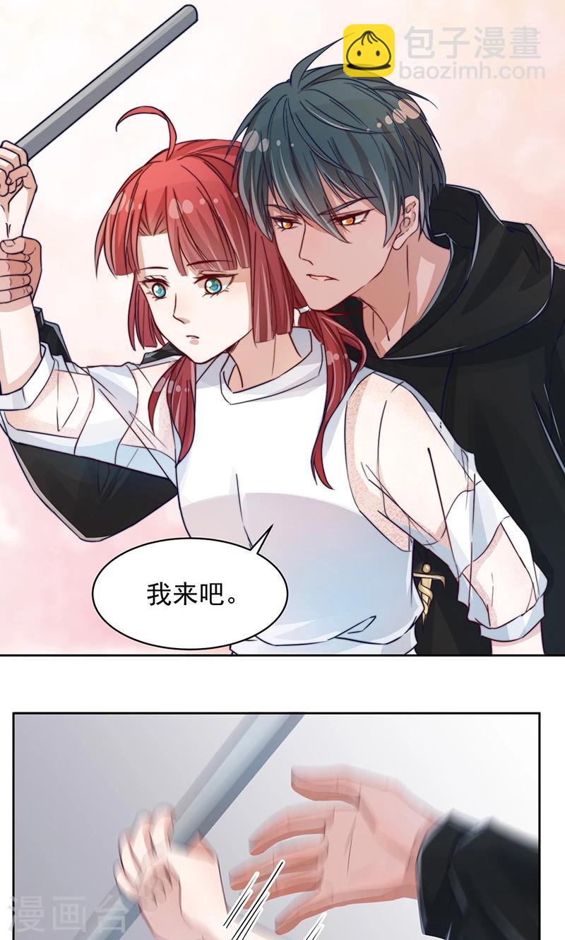 第14话2