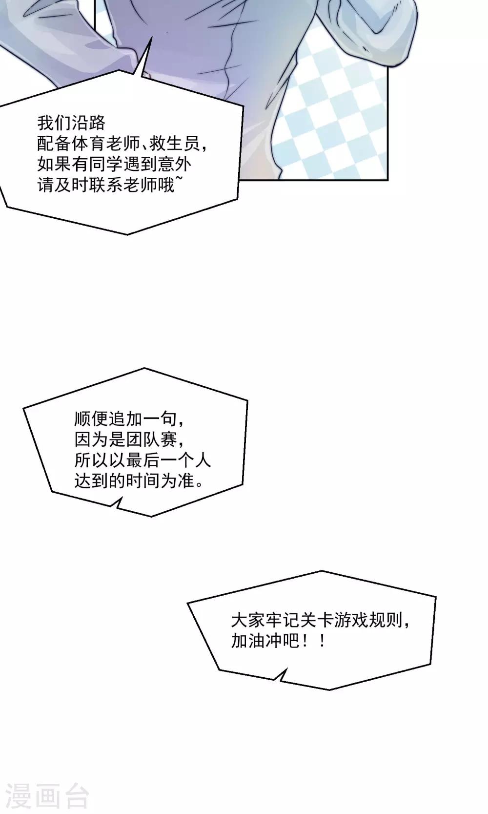 第19话32