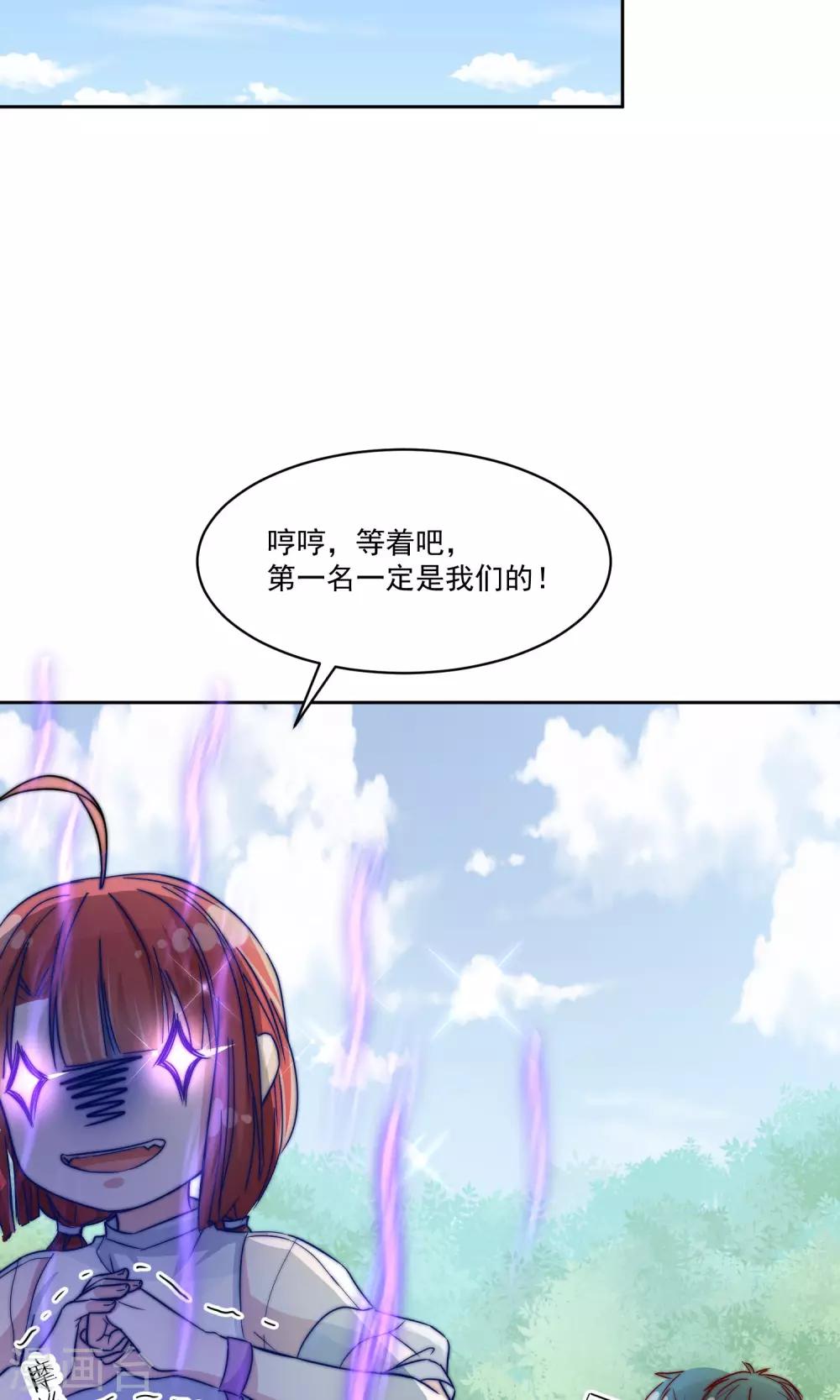 第19话34