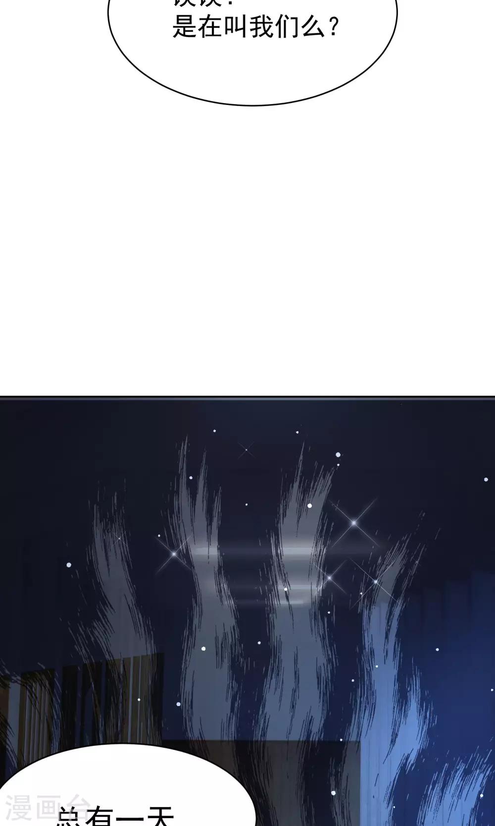 第19话16