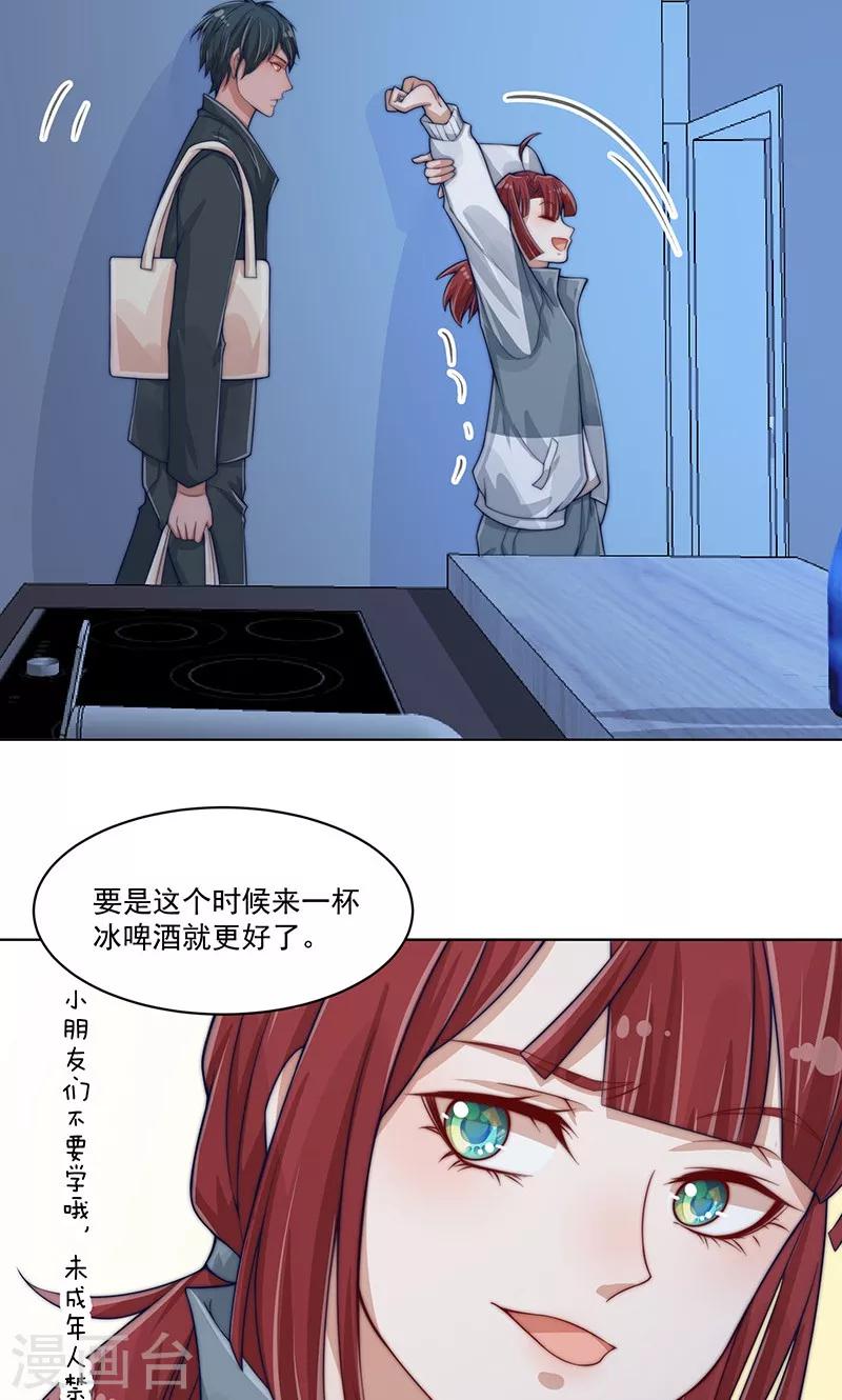 第4话12