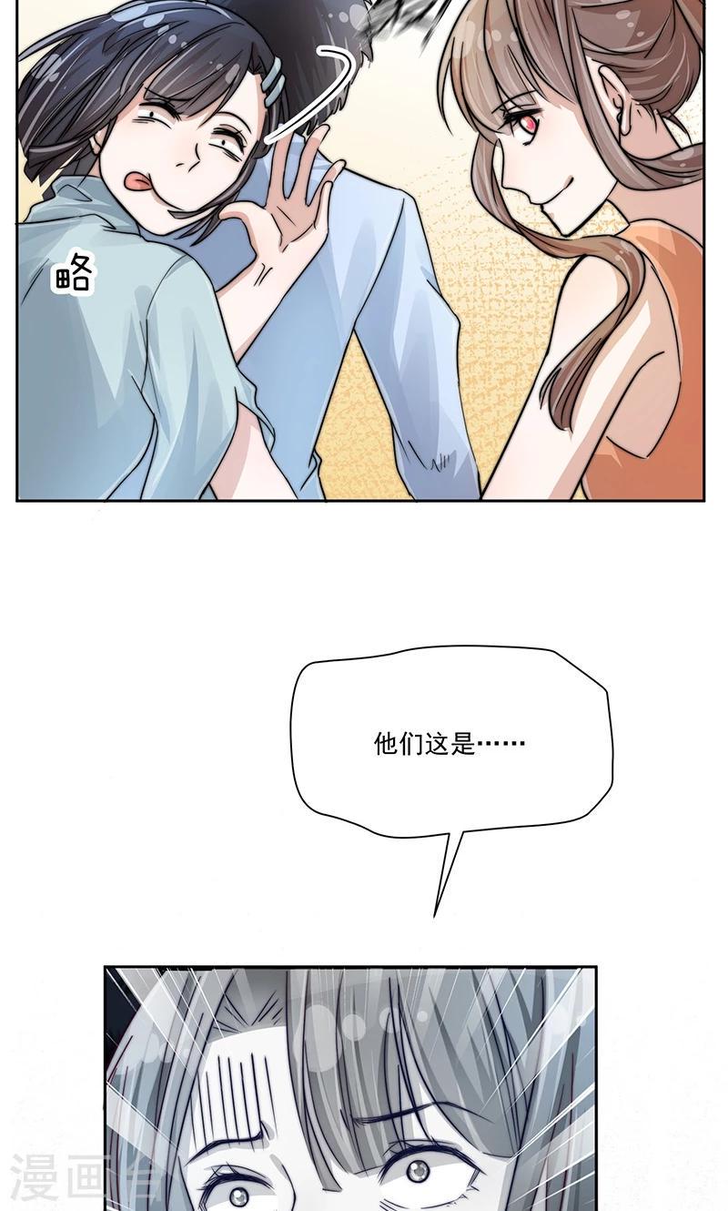 第20话29