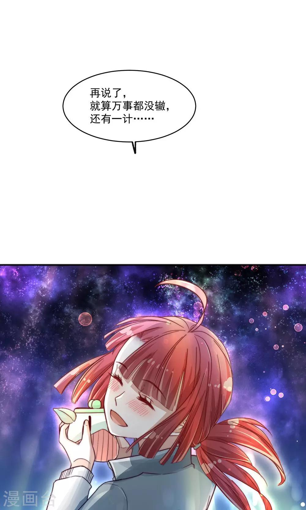 第12话16