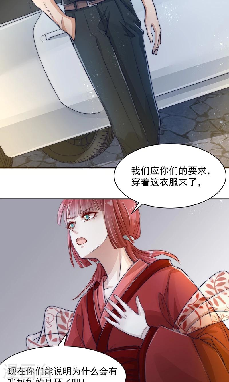 第5话19