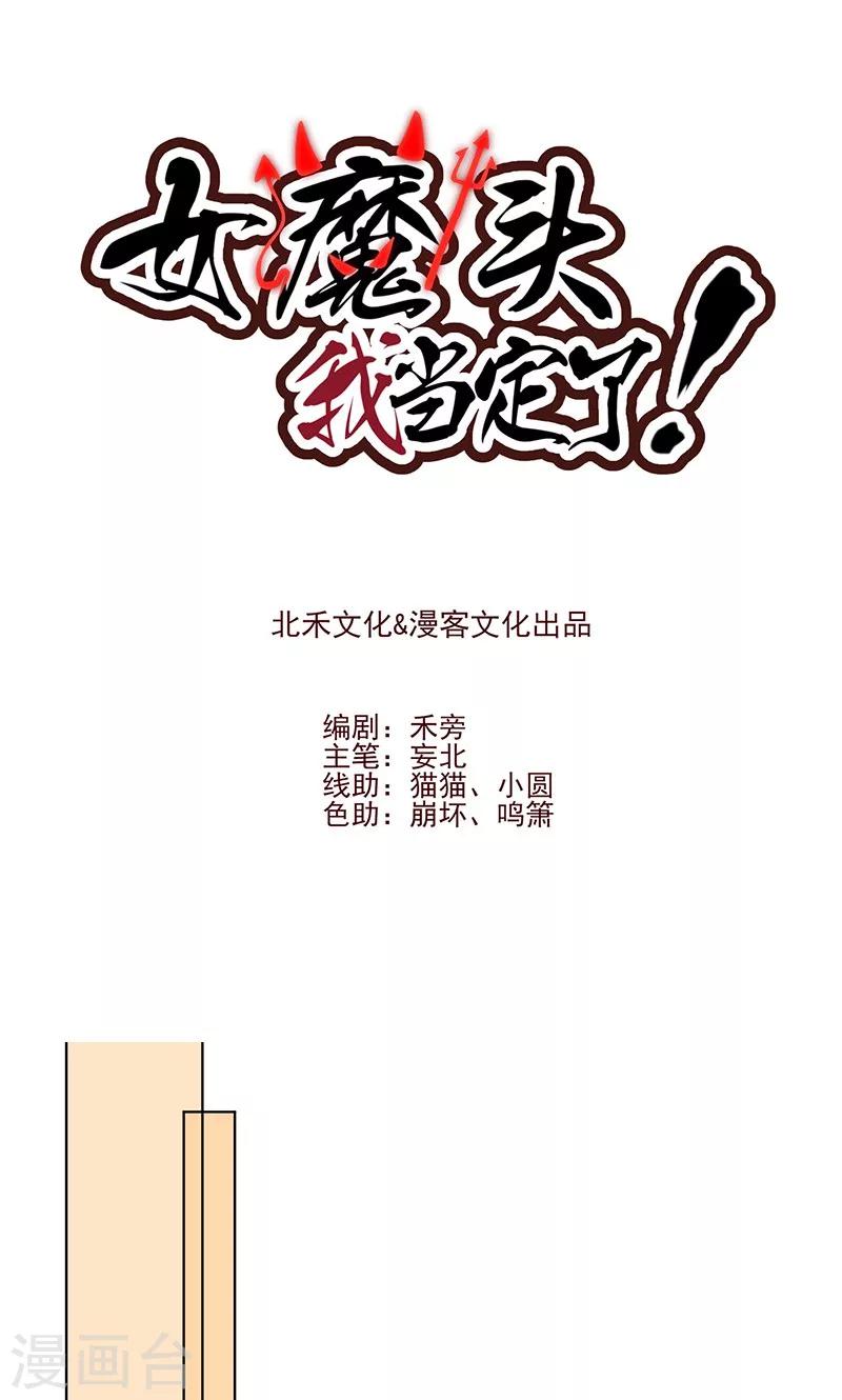 第4话0
