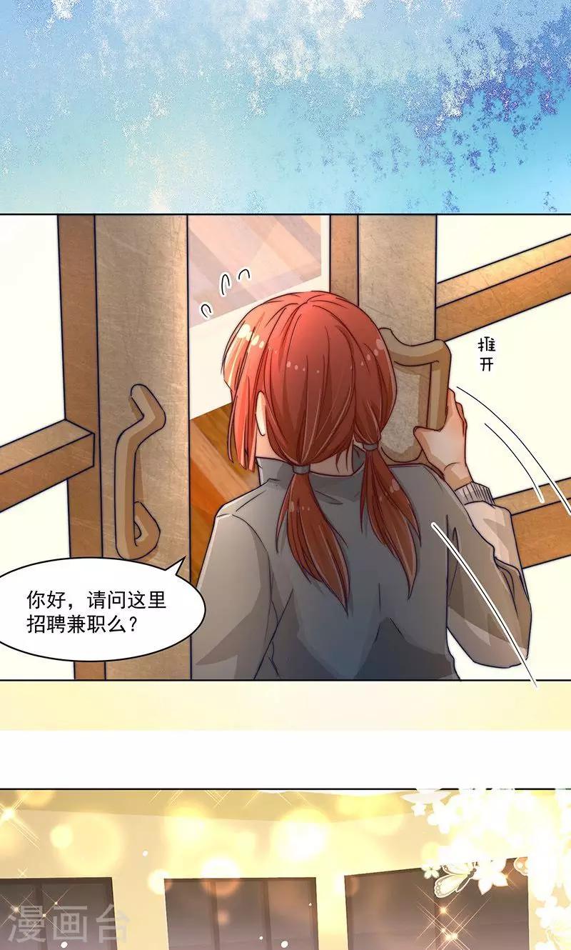 第8话10