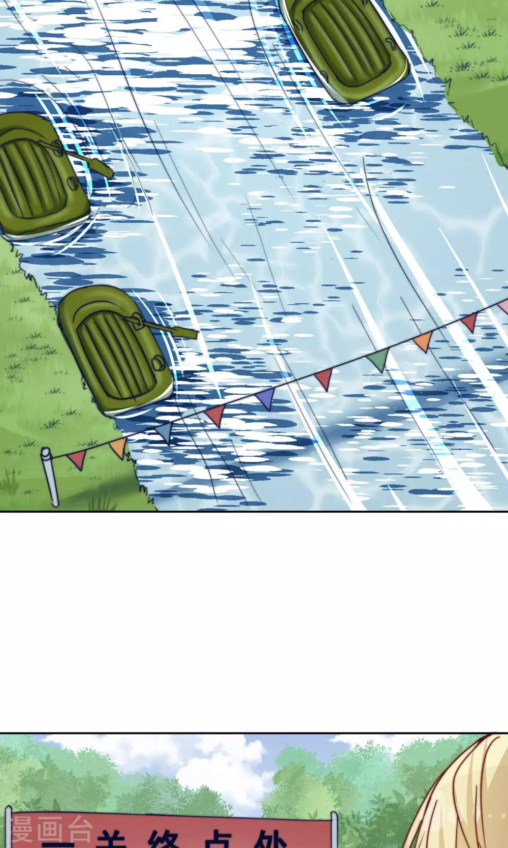 第23话3