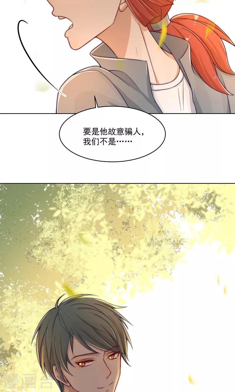 第4话7
