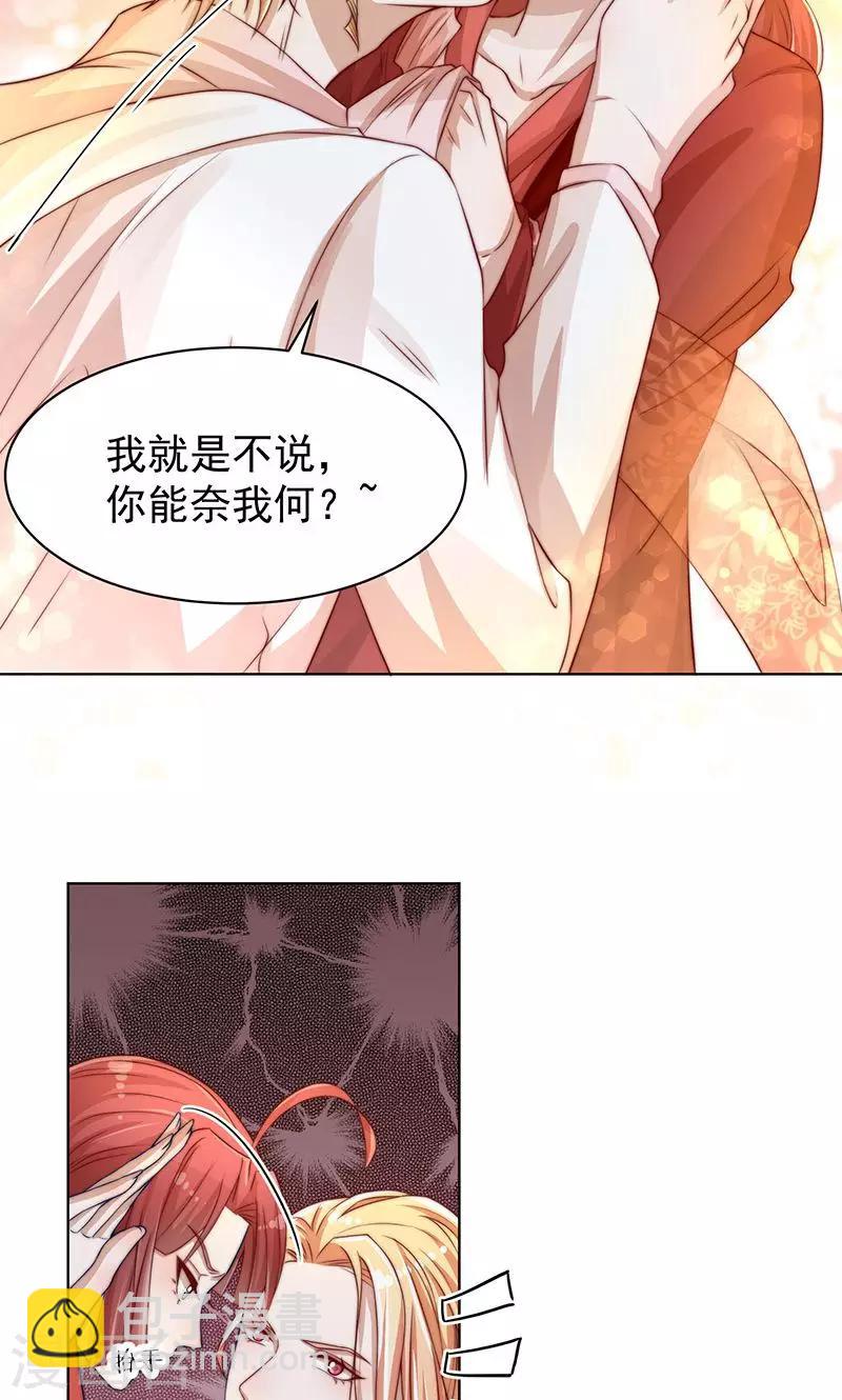 第6话5
