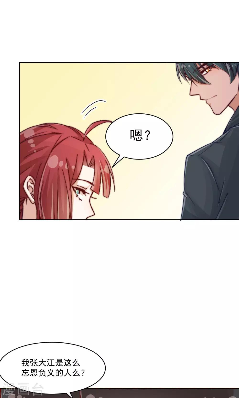 第11话18