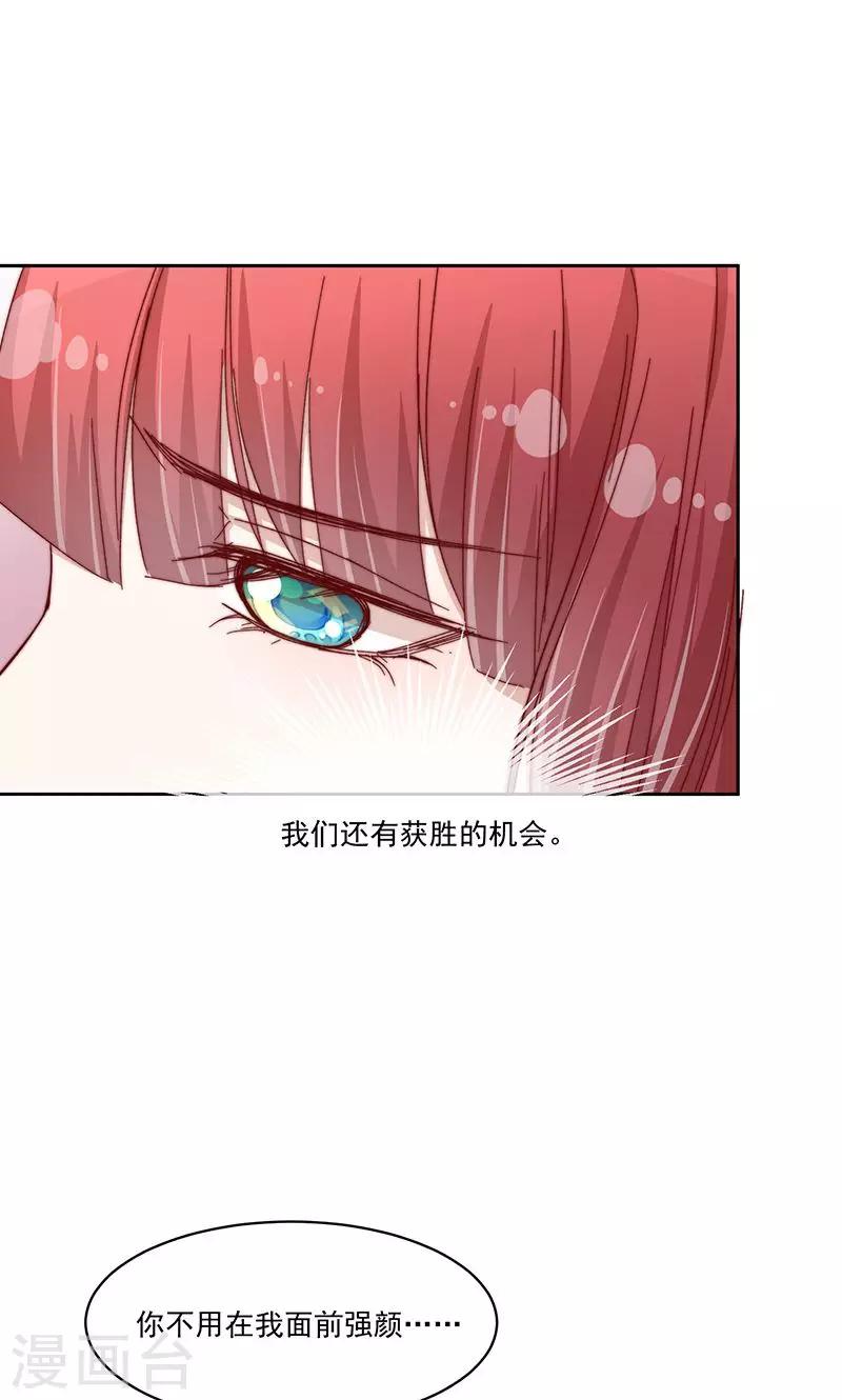 第22话18