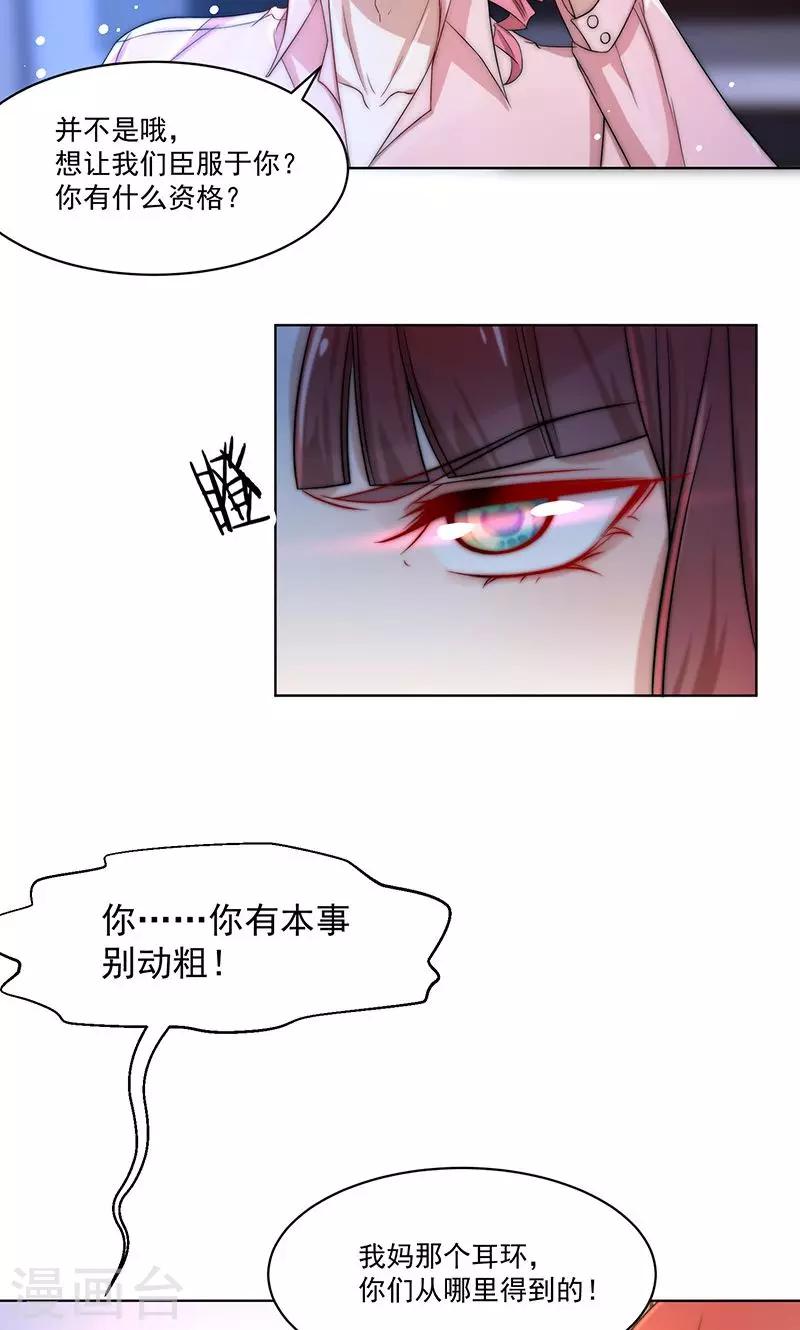 第7话1