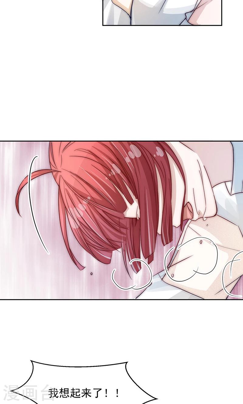 第21话14