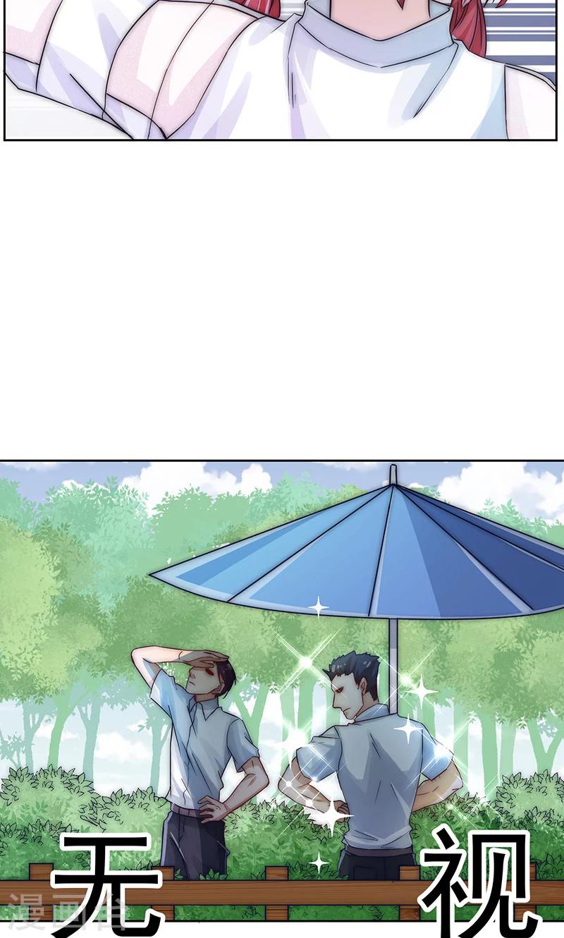第21话2