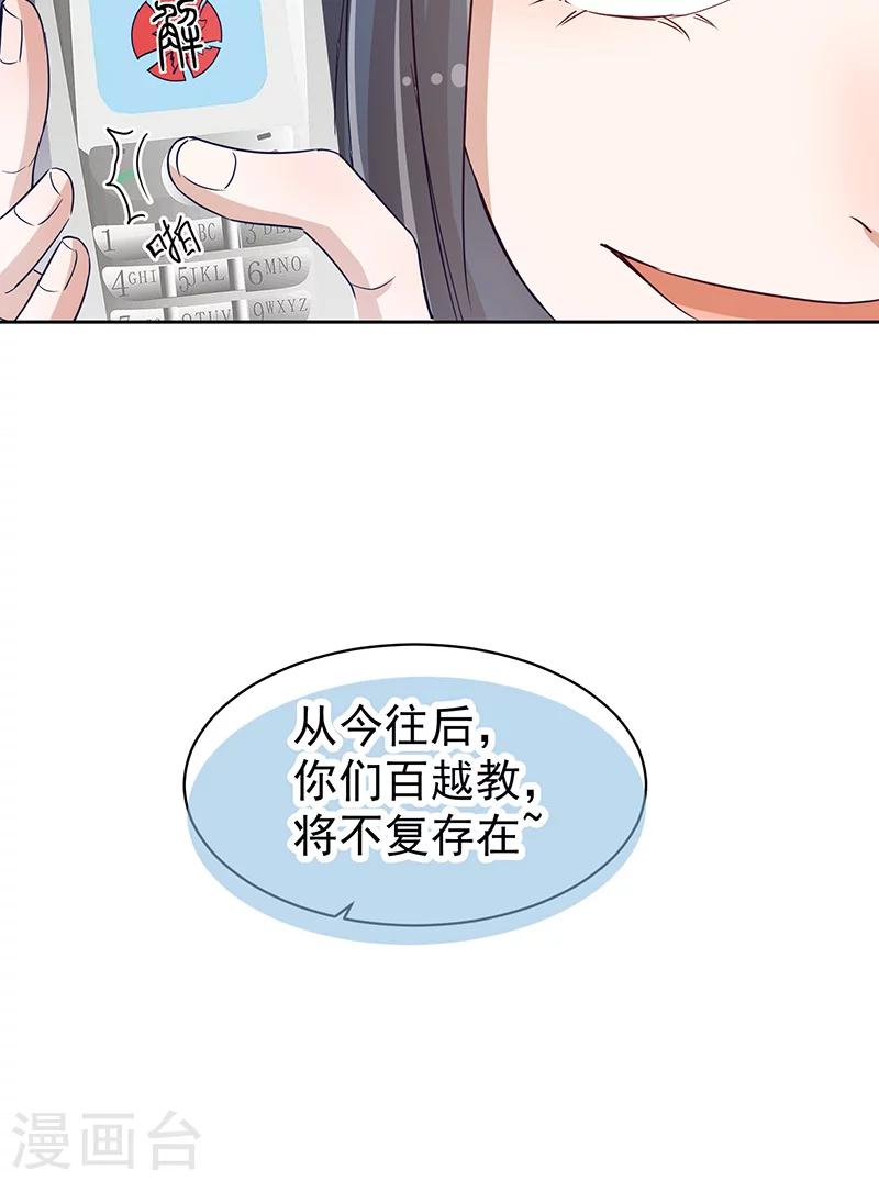 第16话26