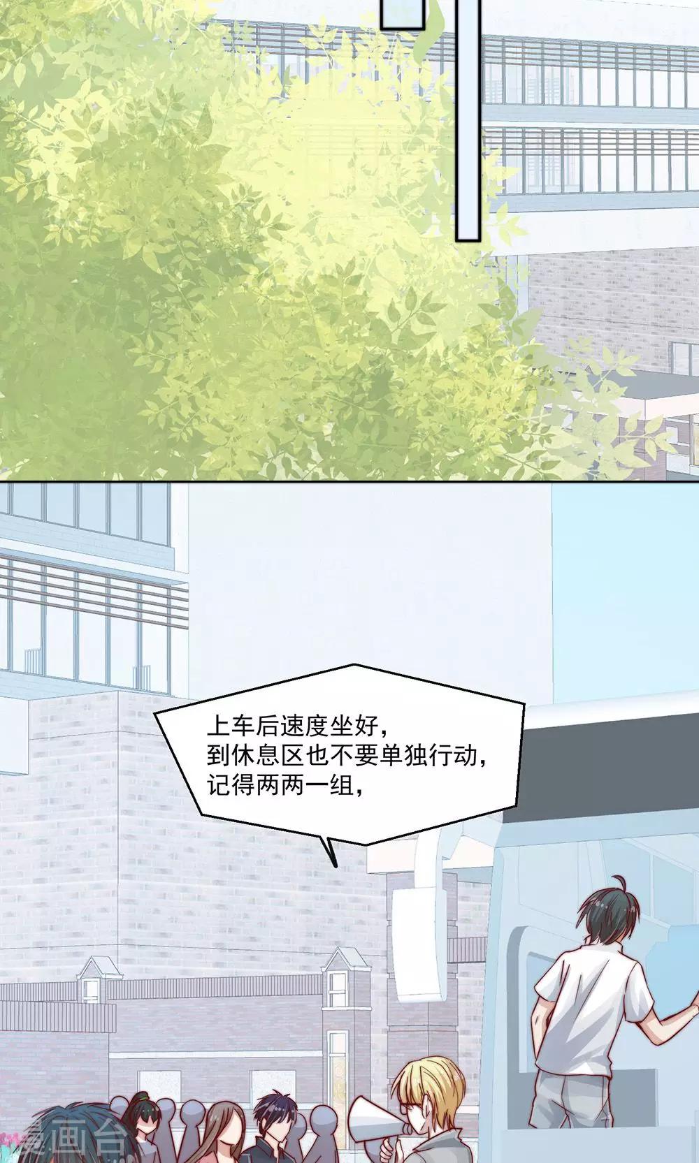 第12话20