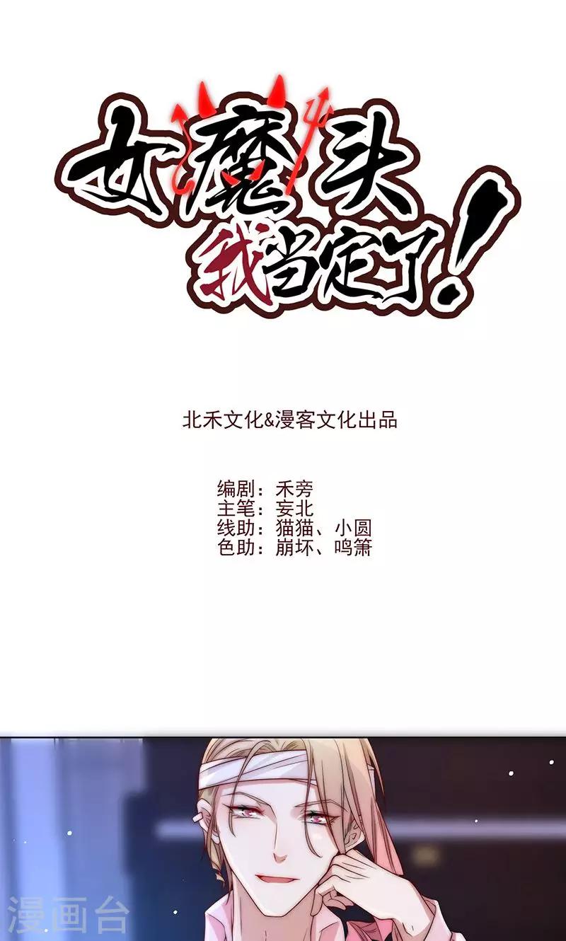 第7话0