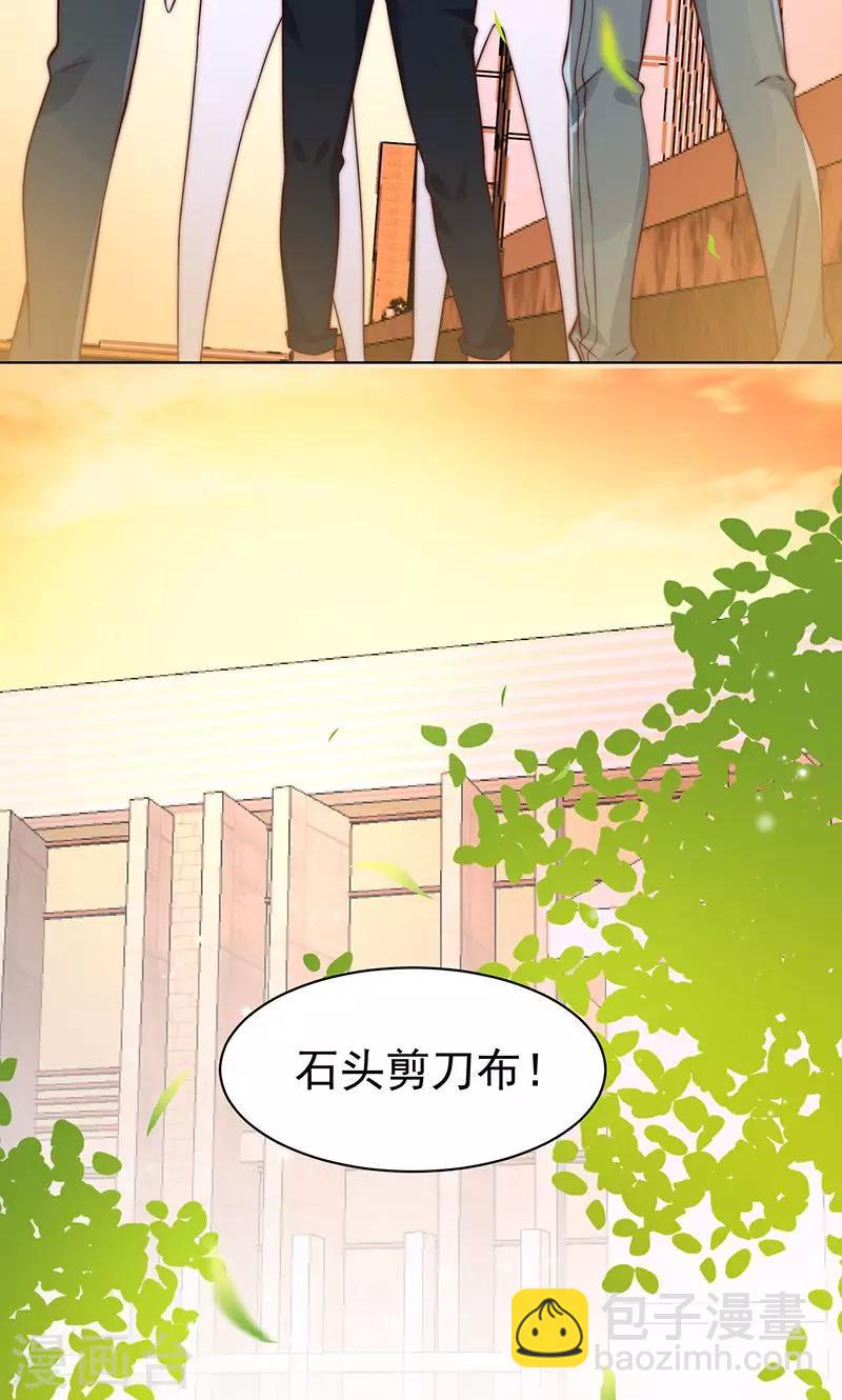 第3话17