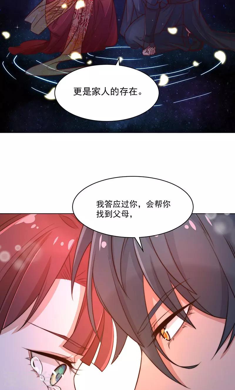 第7话24