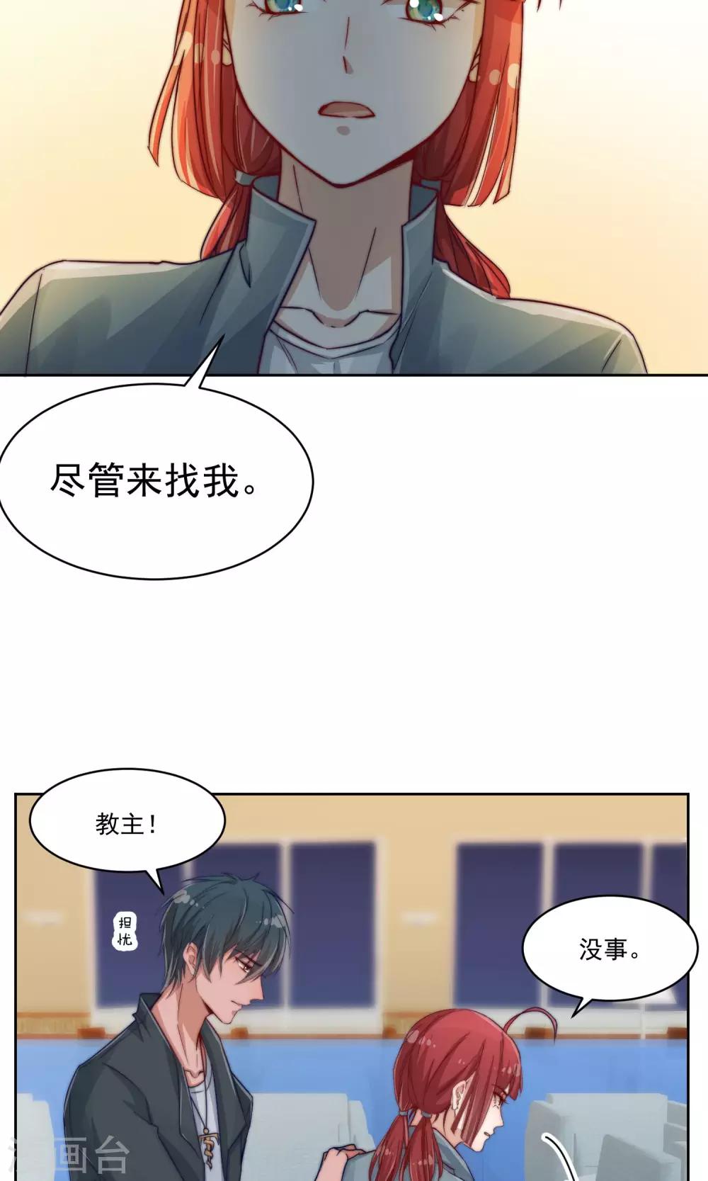第11话13