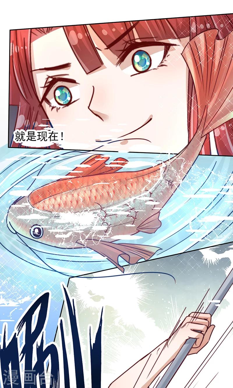 第13话22