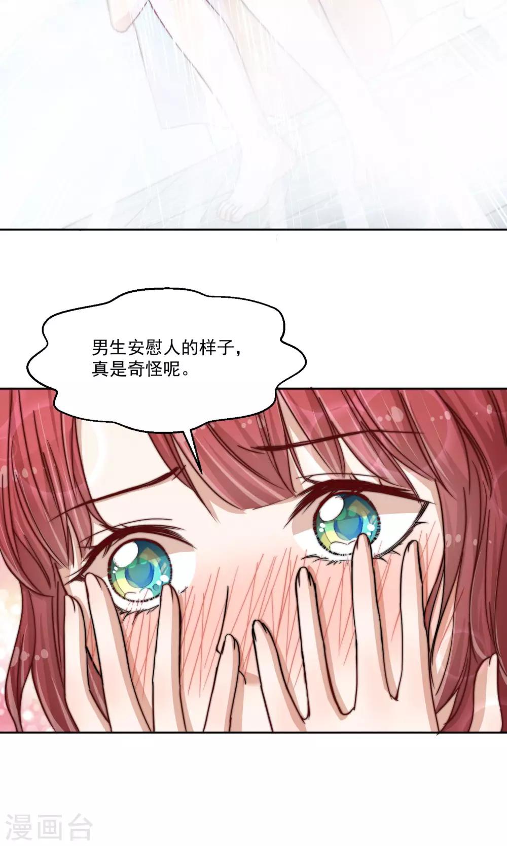 第19话5