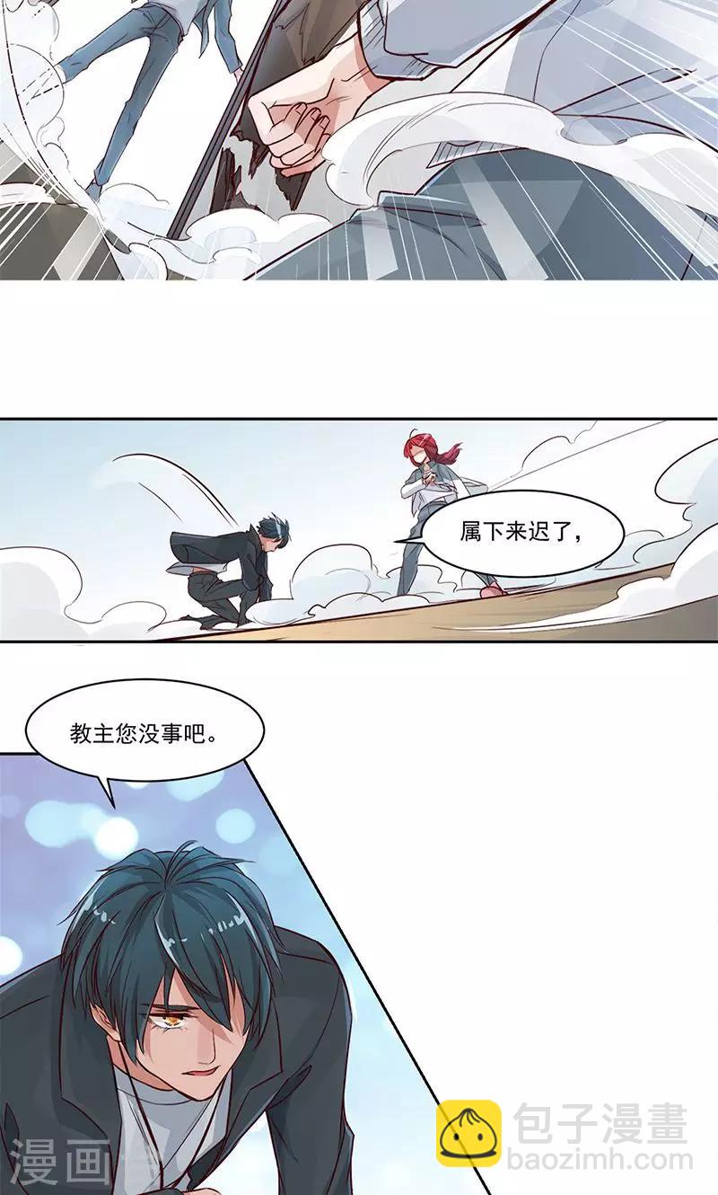第1话9