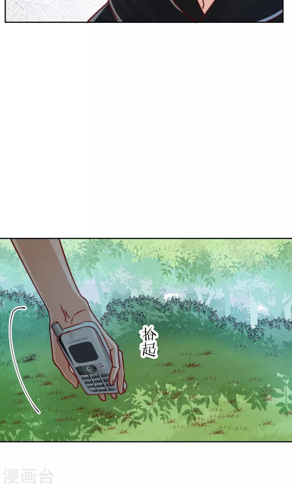 第18话2