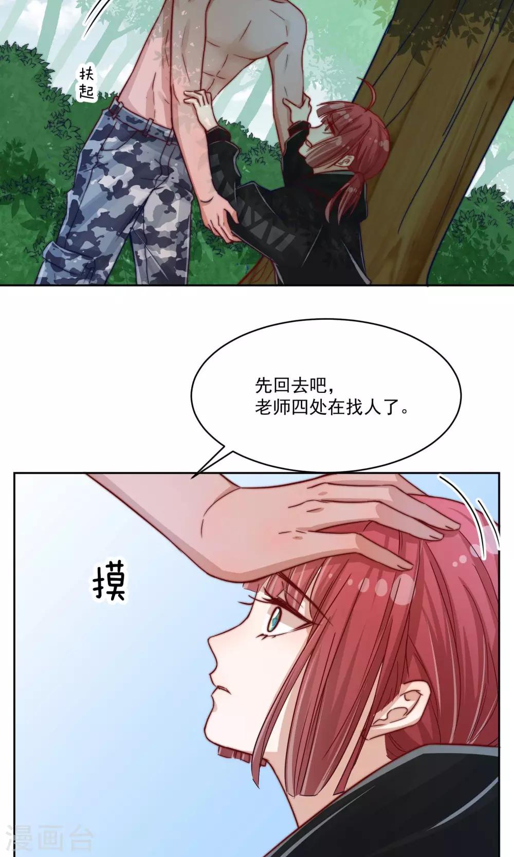 第18话5