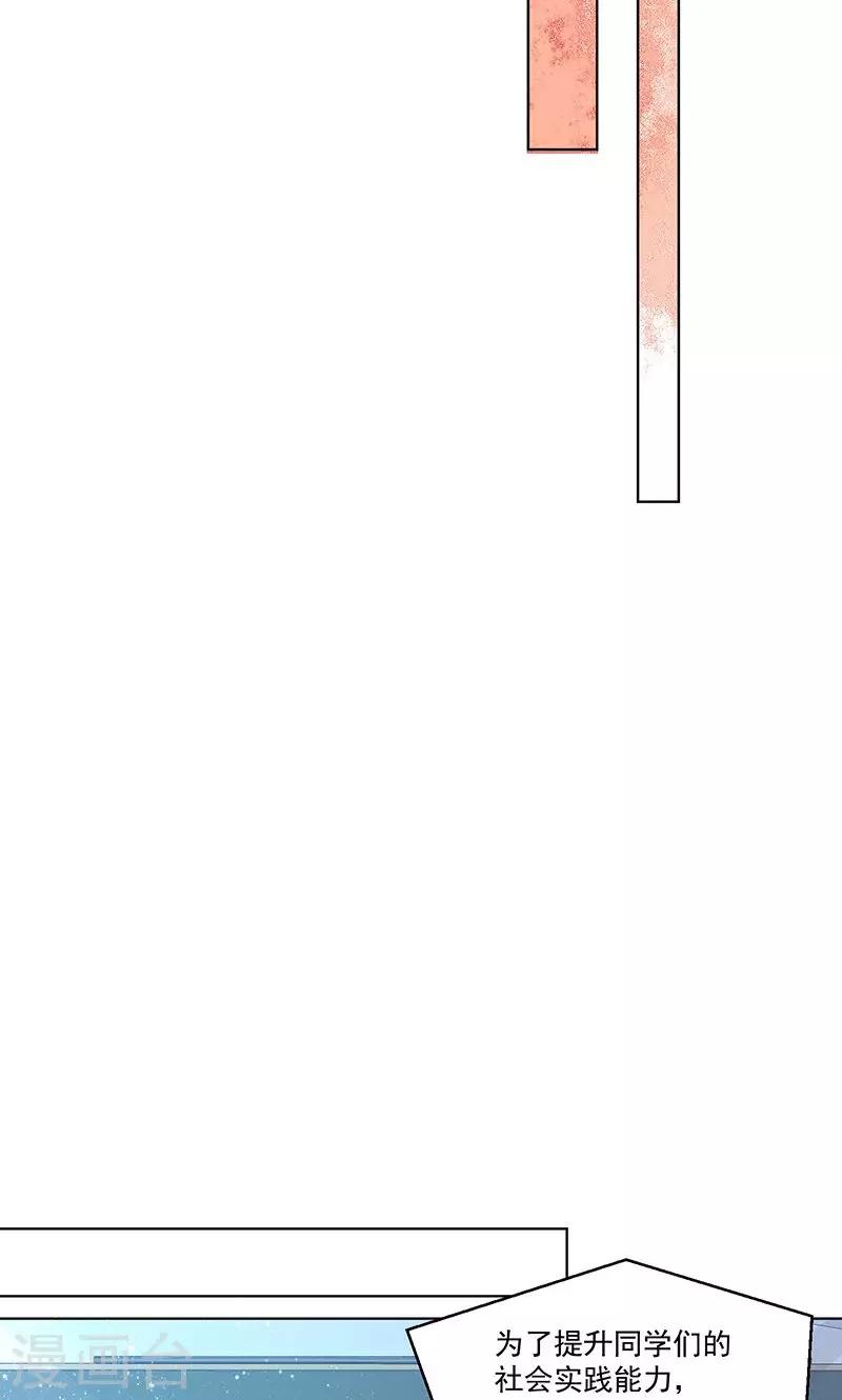 第7话30