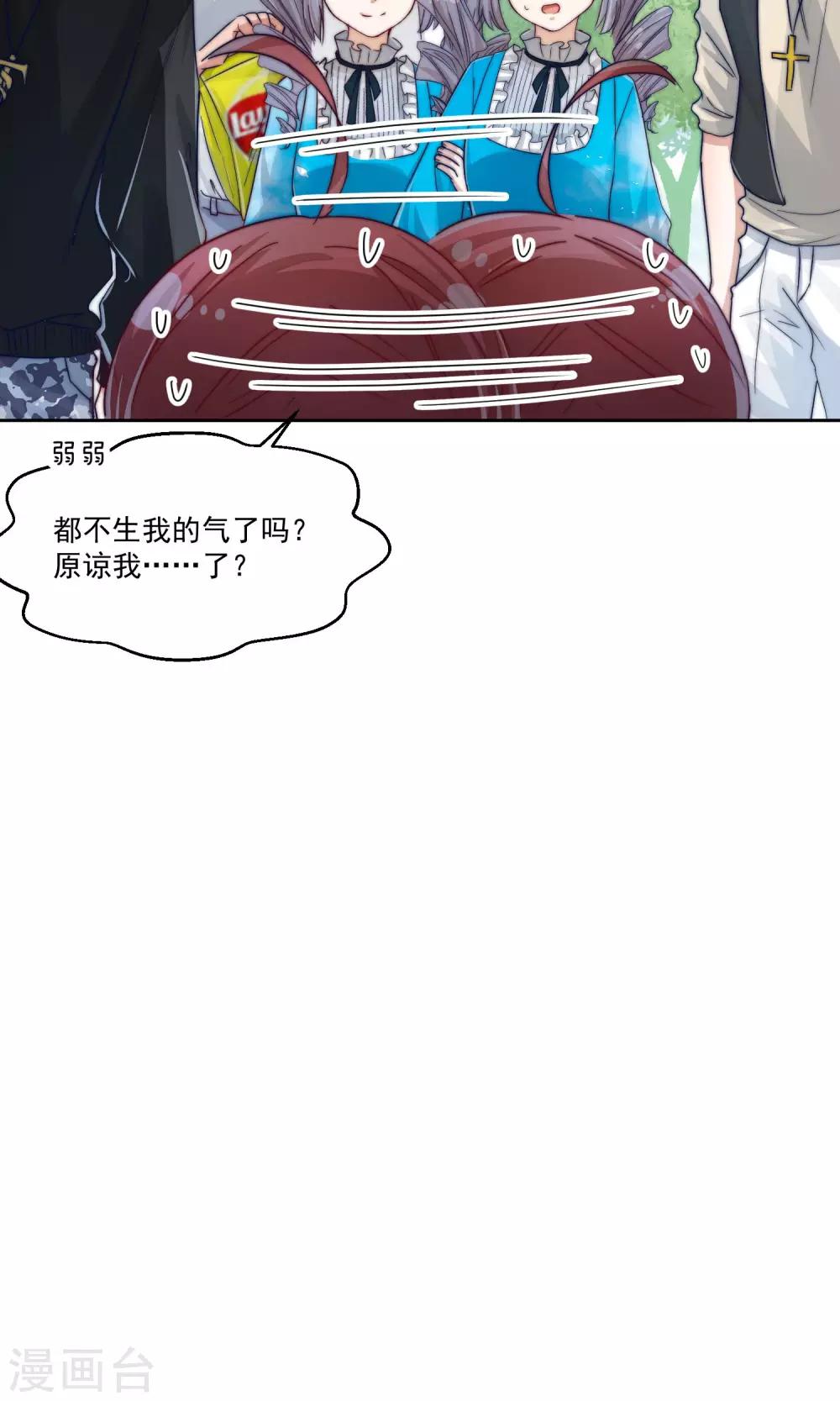 第23话27