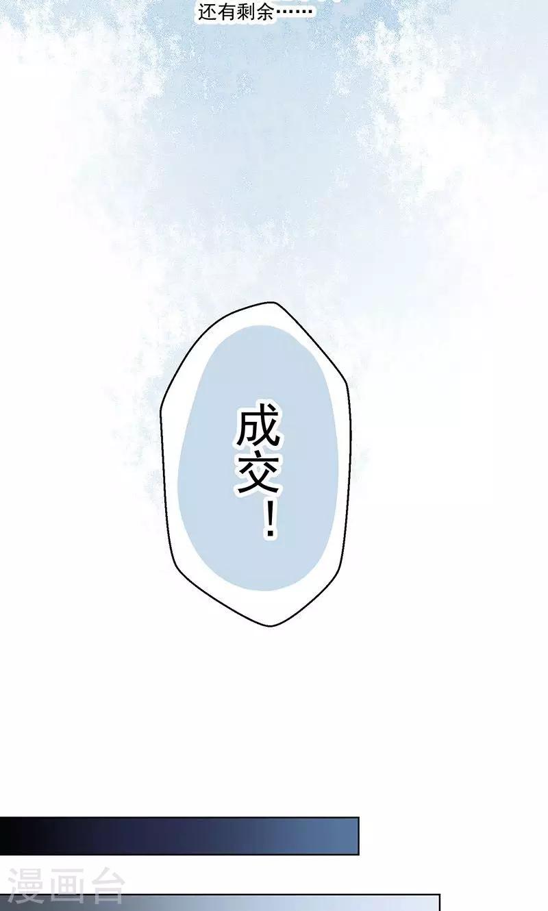 第8话18