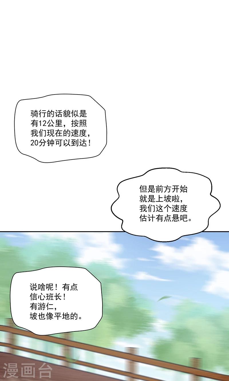 第20话13