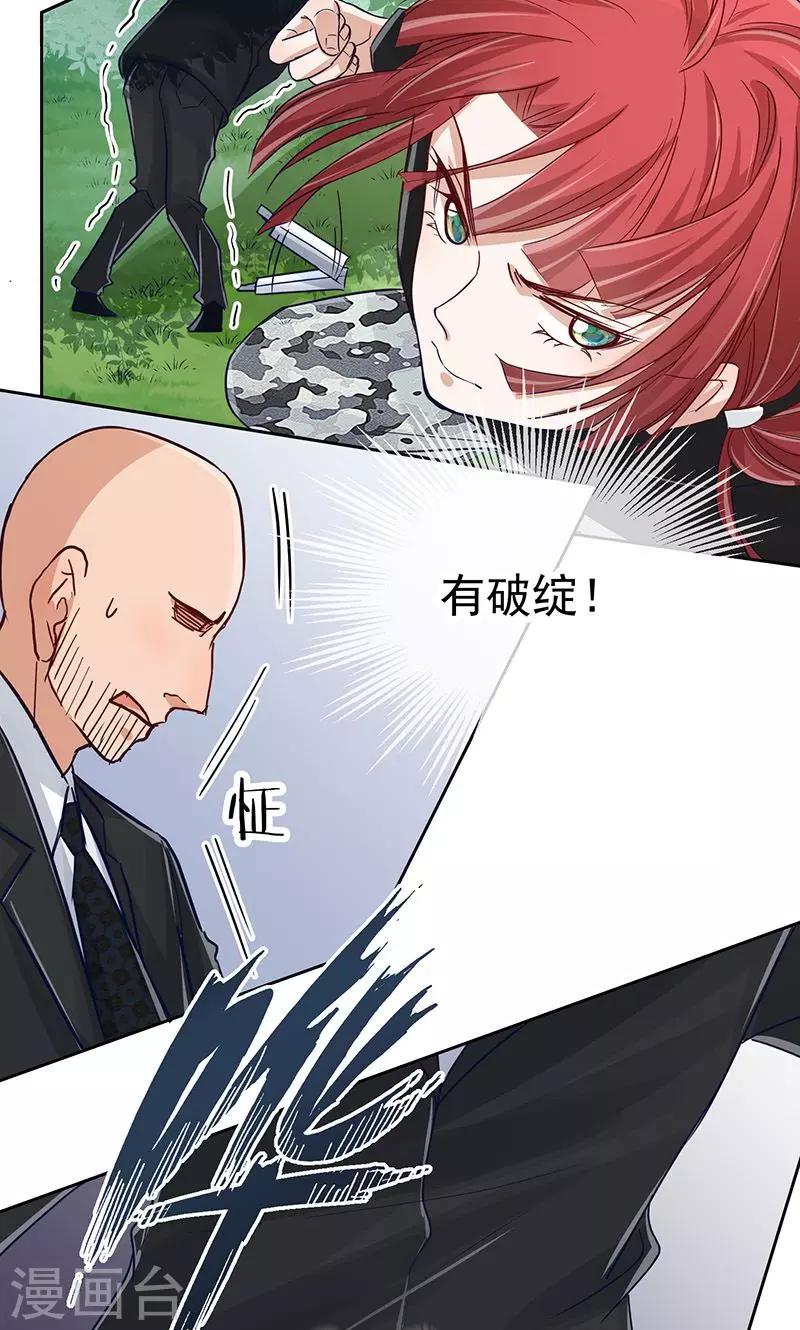 第16话12