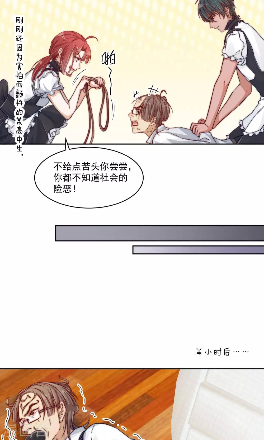 第11话9