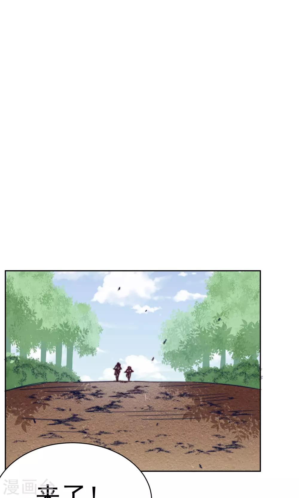 第23话6