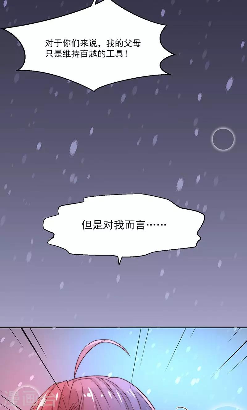 第7话9