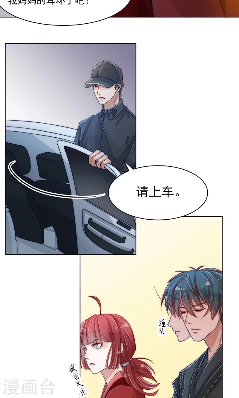 第5话20