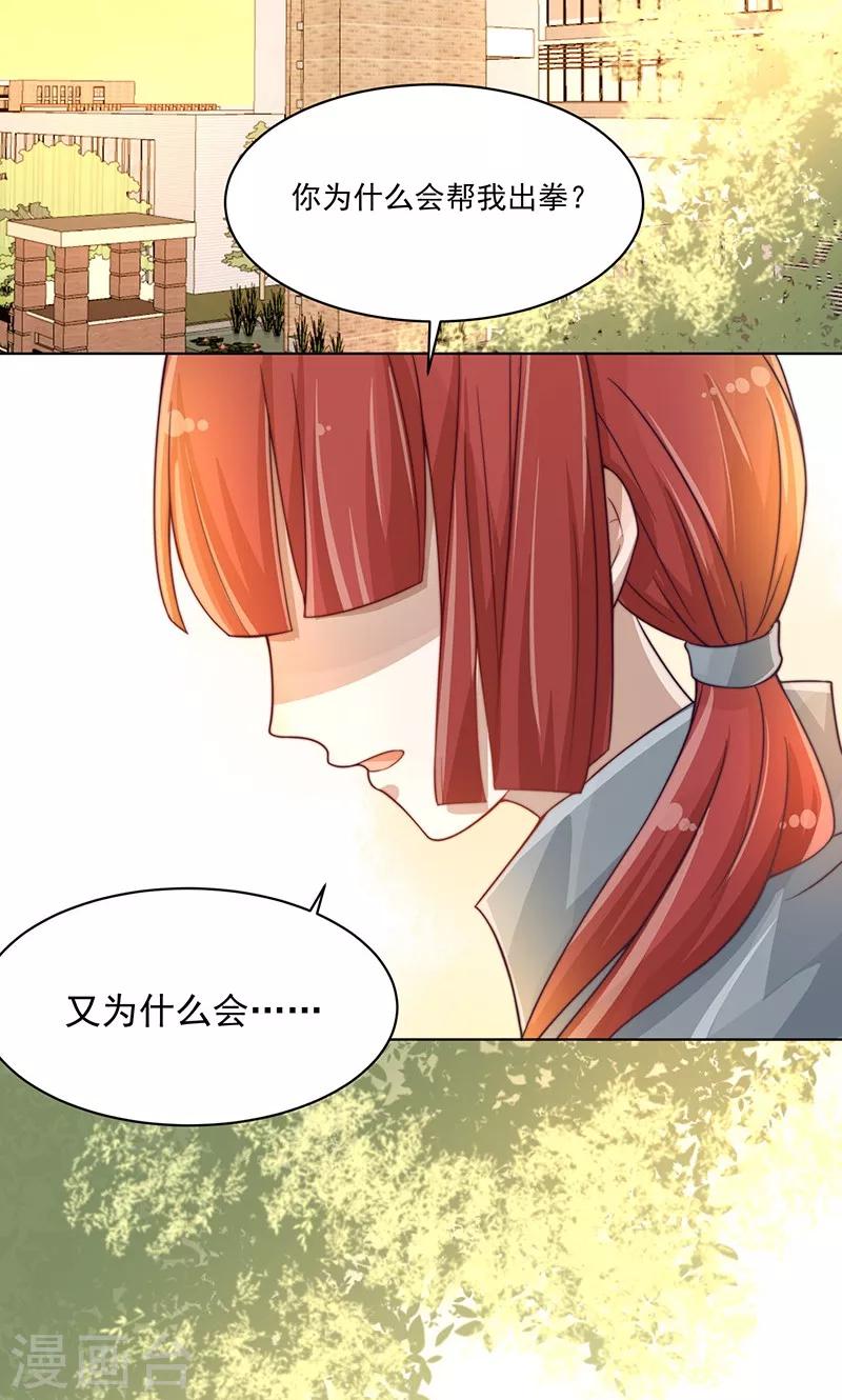 第4话4