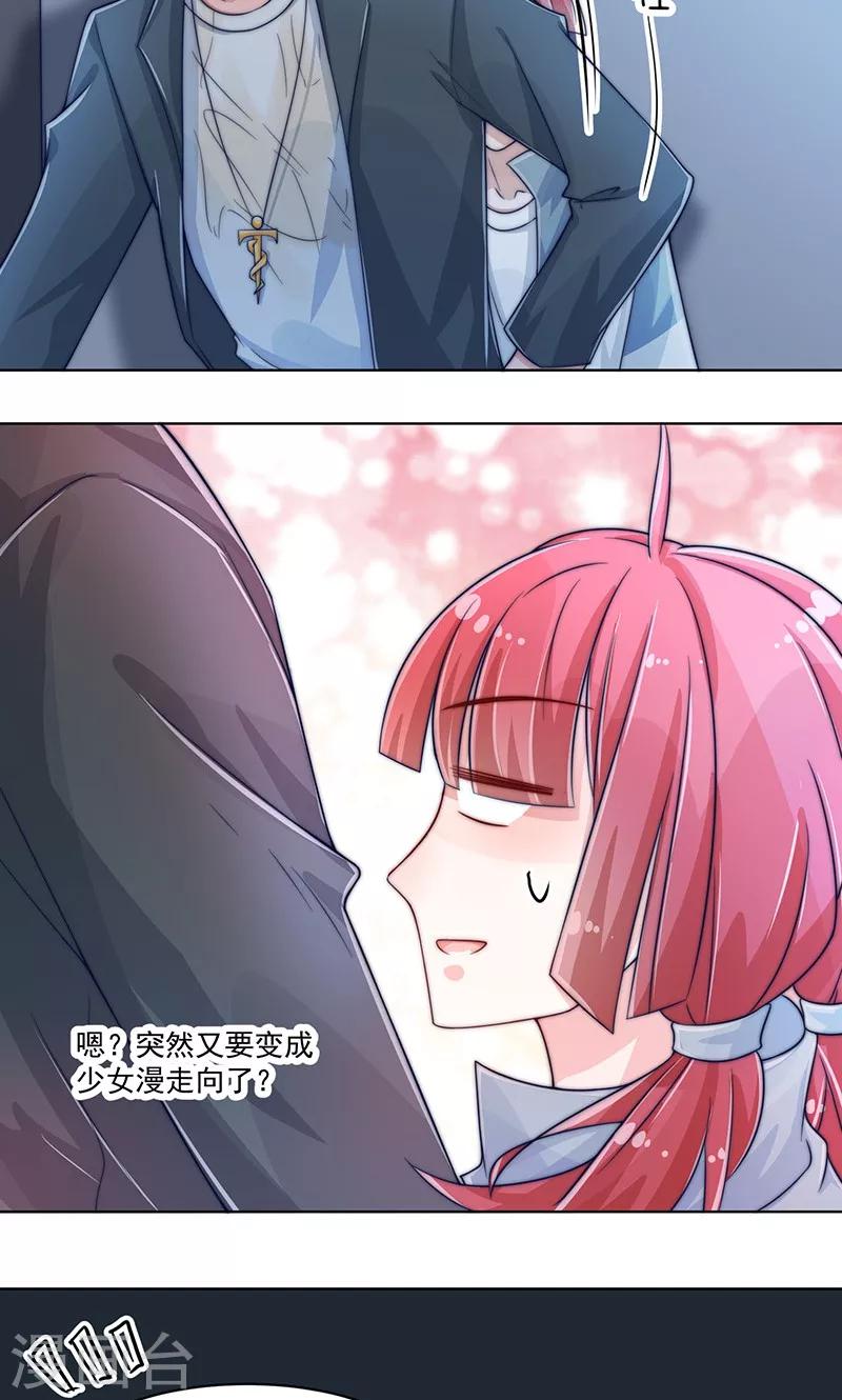 第4话25