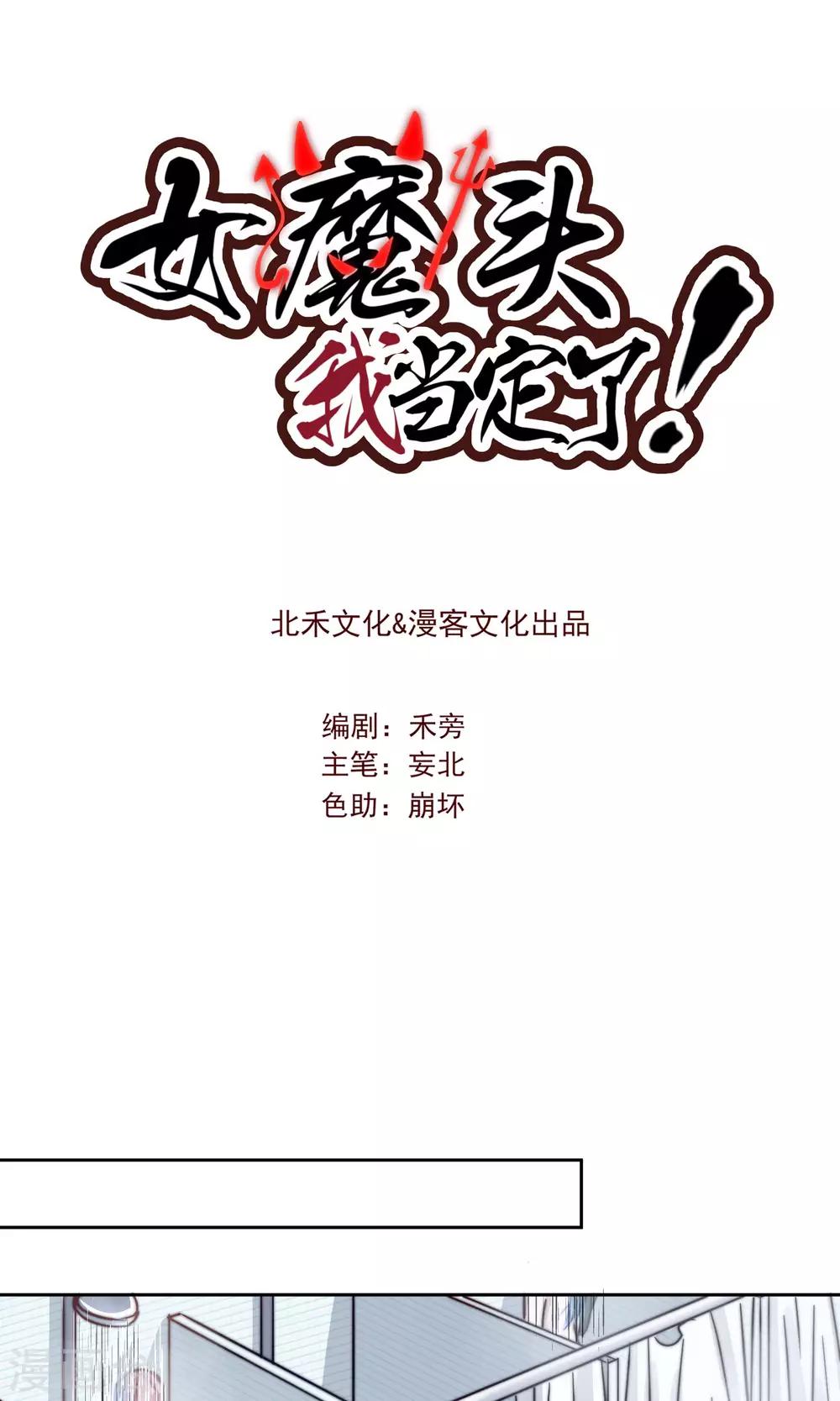 第19话0