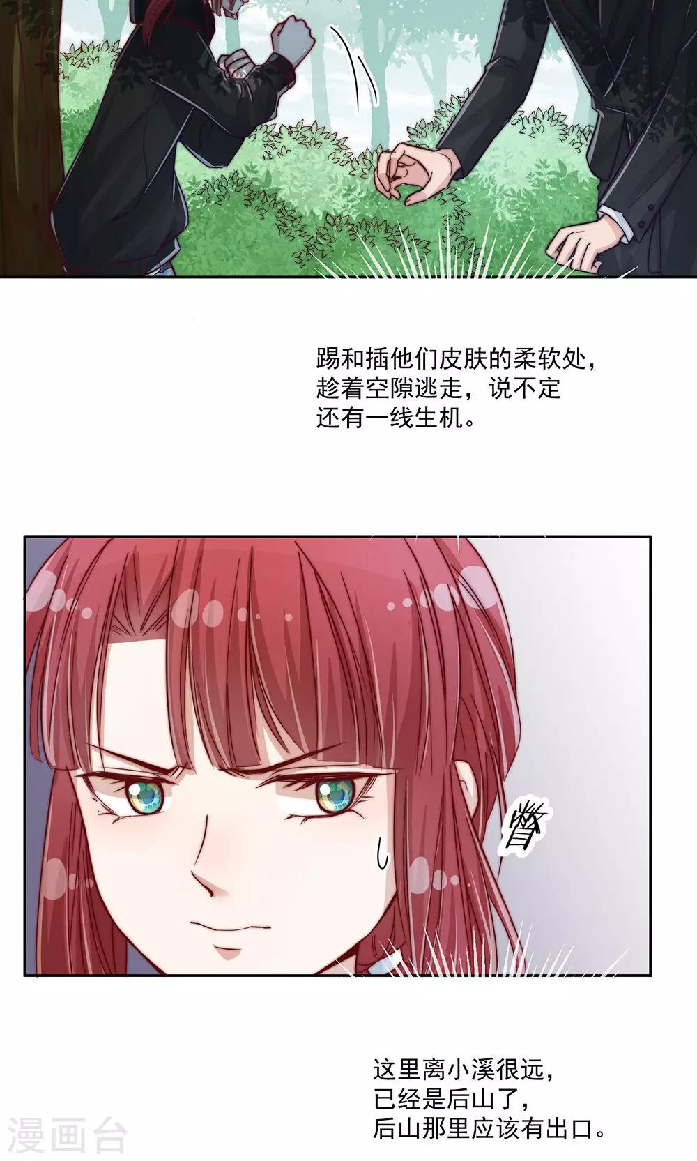 第15话26
