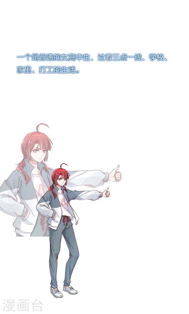 预告0