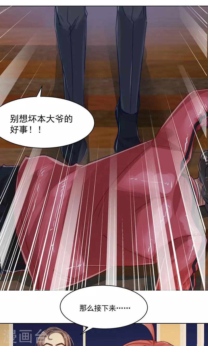 第9话15