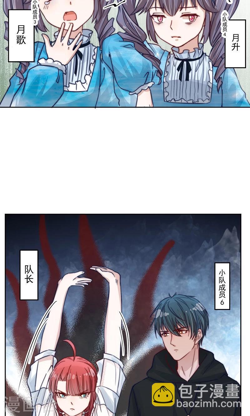 第20话3