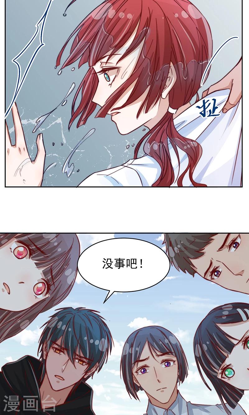 第14话21